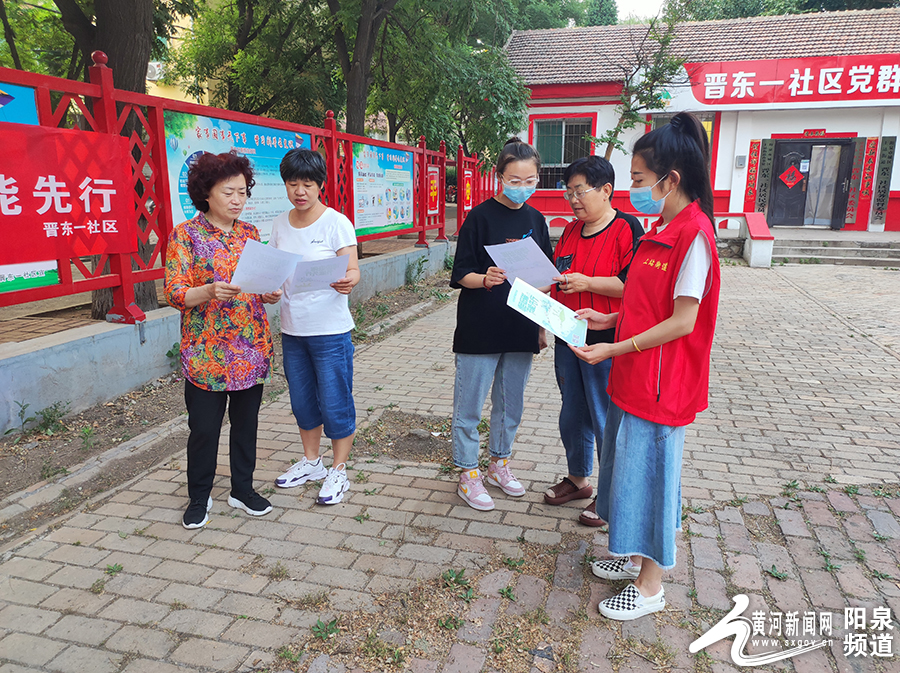阳泉市城区晋东一社区开展“绿色低碳 节能先行”主题宣传活动