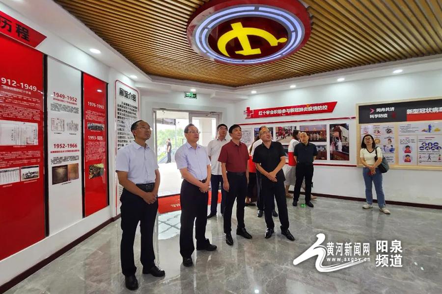 阳泉市“红十字生命教育示范基地”正式揭牌