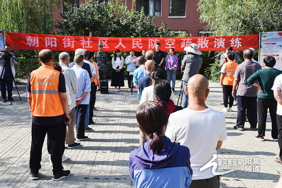 阳泉市国动办组织开展人民防空疏散演练系列活动