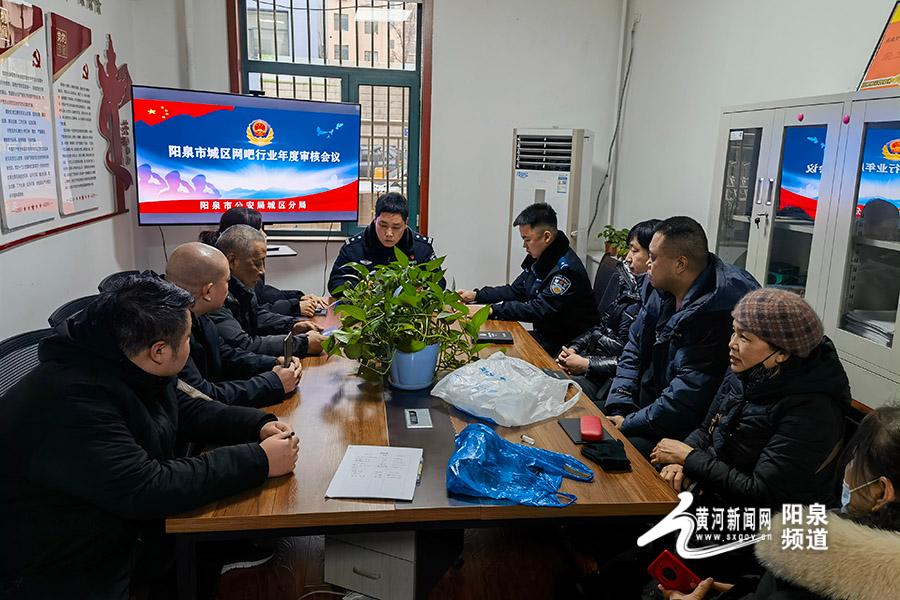 阳泉市公安局城区分局网警大队开展打击整治网络谣言宣传活动