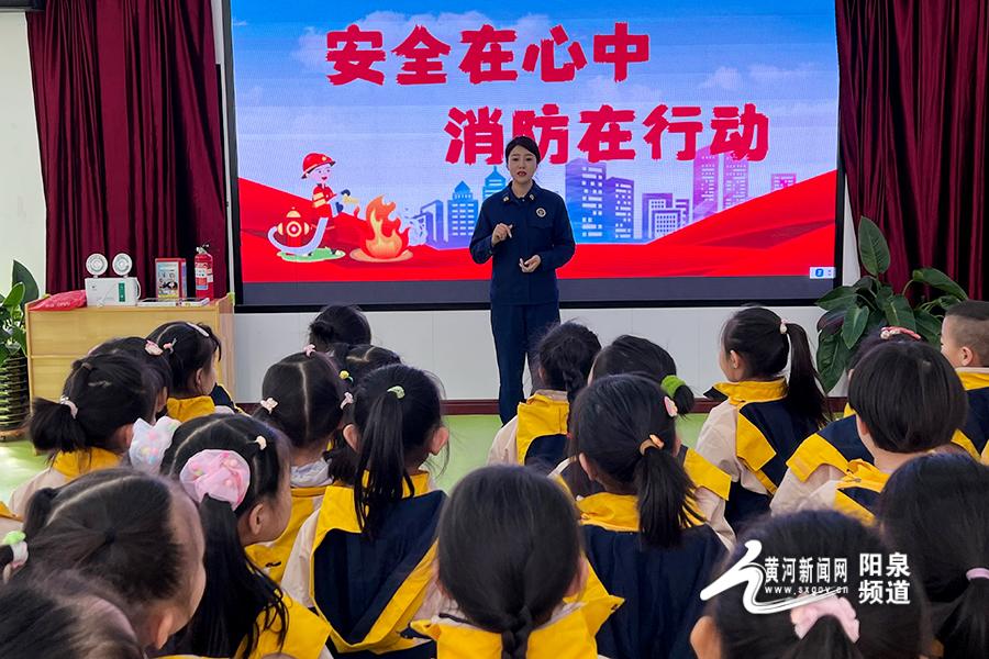阳泉开发区消防救援大队开展消防安全培训演练活动