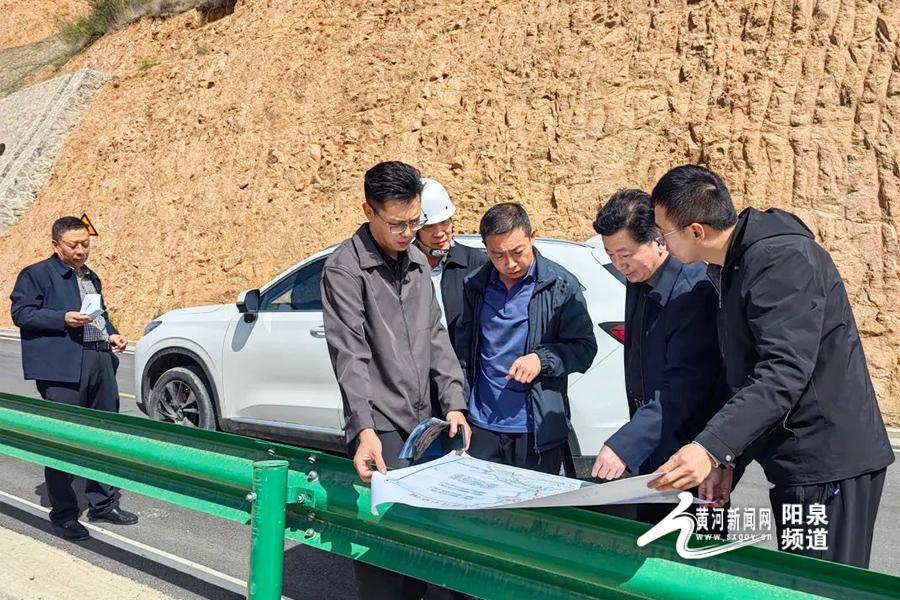 山西省交通运输厅到阳泉市督导检查农村公路建设和隐患排查整治工作